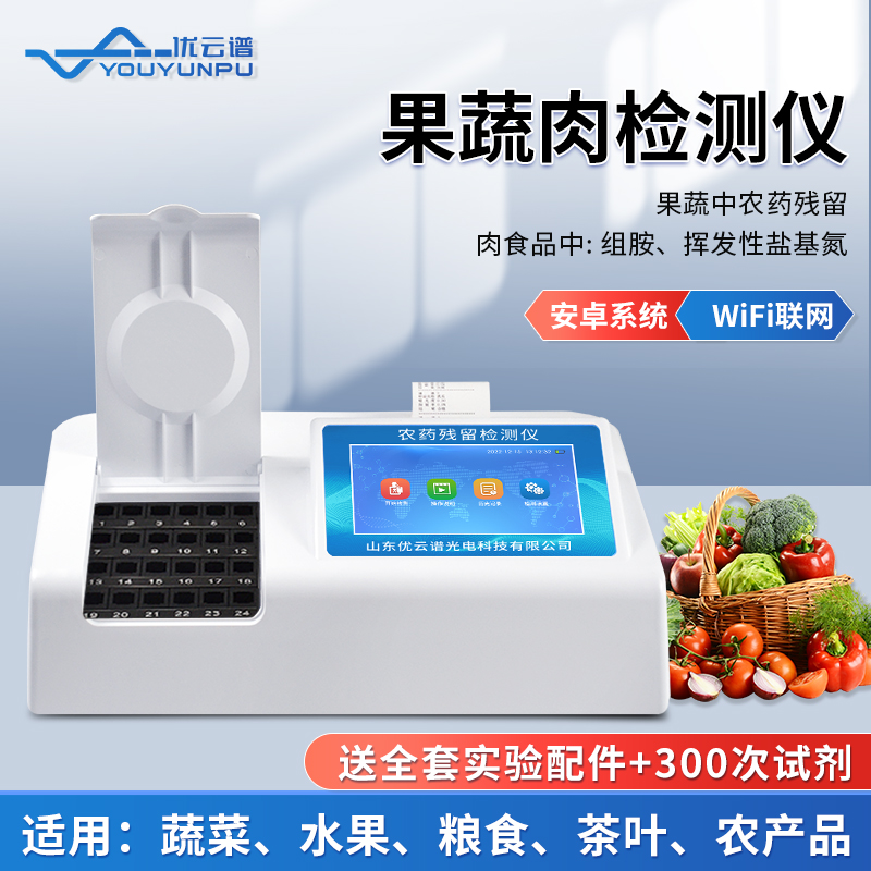 为什么需要使用水果农药丝瓜视频IOS在线观看仪呢？